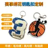 26 Pingentes Bordados de Eventos, Mochilas Personalizadas, Pingentes Exquisitos, Chaveiros Bordados, Lembrancinhas, Pequenos Presentes para Fãs Masculinos