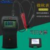Testador de Baixa Resistência CC de Precisão SG620A NAttmeter Microohmímetro Miliohmímetro Microvolto Milivolto