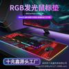 Atacado de Fábrica Grande Luminoso Anime Mouse Pad Popular Transfronteiriço de Alto Valor Mouse de Computador Gaming Teclado Almofada de Mesa