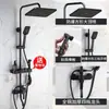 Grifo Negro de Cobre para Ducha, Artefacto de Baño, Calentador de Baño, Boquilla, Cabezal de Ducha a Presión para Baño, Juego Completo