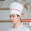 Gorro de Trabajo de Chef de Panadería de Comedor de Catering Poliéster Algodón Ajustable Cocina Cocina Gorro Blanco de Hongo con Logo Impreso