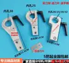 Máquina cortadora Máquina para hacer bolsas Máquina sopladora de películas Accesorios Soporte de cuchilla de aluminio para máquina cortadora Soporte de cuchilla de aluminio Cuchilla de corte para máquina sopladora de películas
