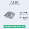 Tampão de extremidade de tubo quadrado protetor cobertura superior de poste de guarda-corpo cobertura de poste de obra tampão esférico de tubo redondo aço zinco cabeça de poste decorativa galvanizado