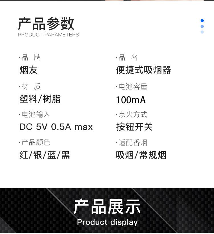吸烟_12.jpg