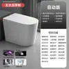 Inodoro Inteligente Pequeño Jomoo para Uso Doméstico, Diseño Integrado, Sin Límite de Presión de Agua, Luz Ultravioleta, Tapa Automática Completa para Uso Doméstico