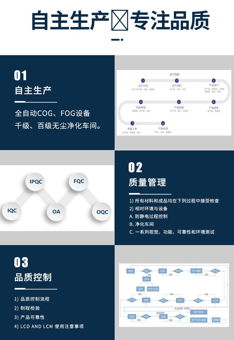 产品详情页9.jpg