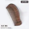 Pente de Sândalo Dourado Natural, Madeira Inteira Pintada com Ouro, Cabo Longo, Cabelo Longo de Meninas, Alisamento Caseiro de Cabelo, Fabricante de Presentes de Sândalo
