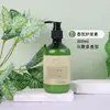 Shampoo de Hotel 300ml Aroma de Erva-Cidreira Gel de Banho Condicionador Conjunto de Higiene Pessoal B&B Club