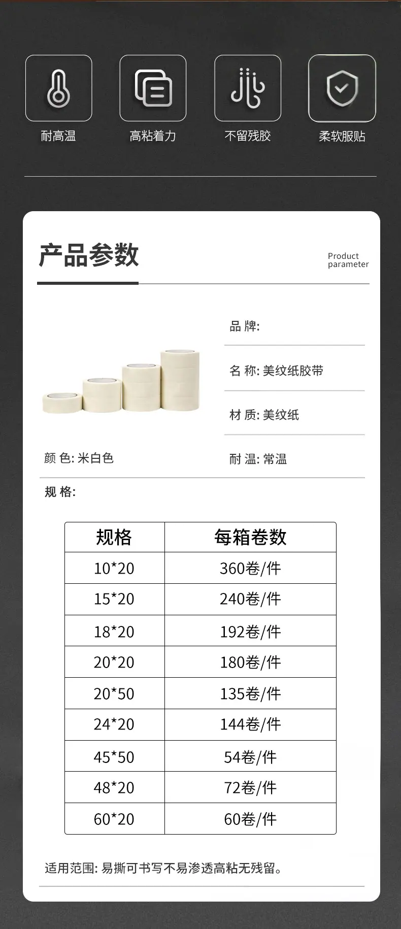 详情_02