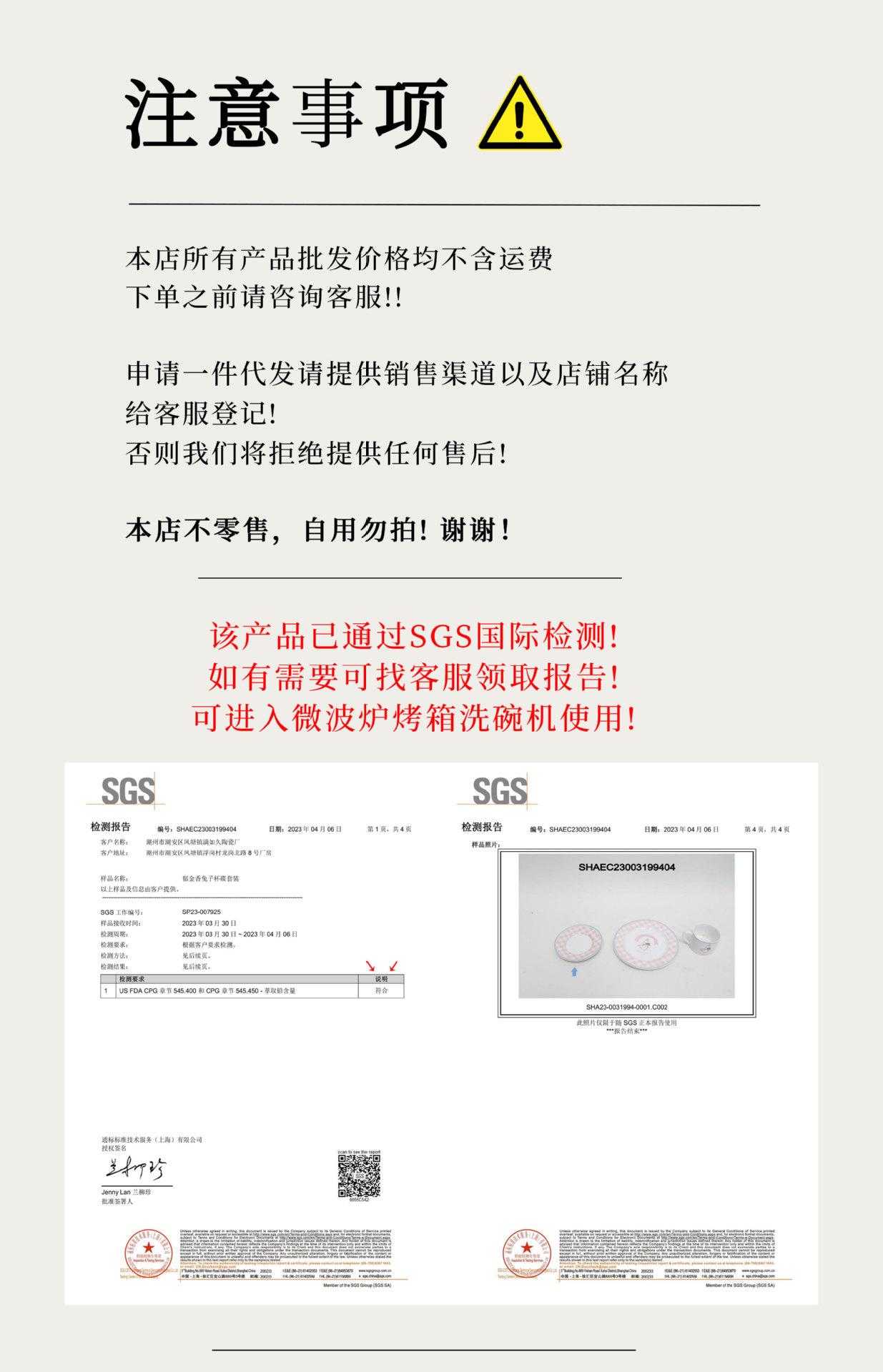 1688详情页-修改版_01.jpg