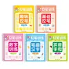 Libro de Pintura de Control de Bolígrafo con Ranura para Niños, Cuaderno de Práctica de Pinyin y Alfabeto para Jardín de Infancia, Preescolar, Calco de Trazos Digitales
