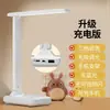 Lámpara de Mesa Plegable Multifuncional, Luz Nocturna de Estudio, Luz de Relleno para Maquillaje, Lámpara de Mesa Plegable para Estudio en Dormitorio, Lámpara de Mesa al por Mayor
