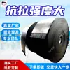 Cinta Transportadora Ignífuga con Núcleo de Alambre de Acero, Resistente al Desgaste y Antiestática, Cinta Transportadora Ignífuga con Núcleo de Alambre de Acero St/S7000 para Minería