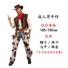 Cosplay de Halloween Adulto Crianças Homens e Mulheres Cowboy Ocidental Woody Festa Fantasia Cosplay