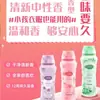 Greenleaf Kalishi Contas de Fragrância para Roupas Fragrância Floral Baunilha Amadeirada Desodorizante Limpeza Fragrância de Longa Duração Casa Atacado
