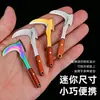 Llavero cuchillo de cocina pequeño mini hoz cuchillo de regalo cuchillo exprés cuchillo portátil cuchillo de llave cuchillo no plegable accesorios colgantes