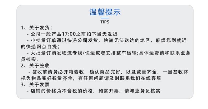 微信截图_20240803135216