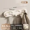 Ganchos Adesivos Cor Creme para Banheiro, Cabide de Porta sem Furo, Gancho de Parede para Entrada de Roupas e Chapéus