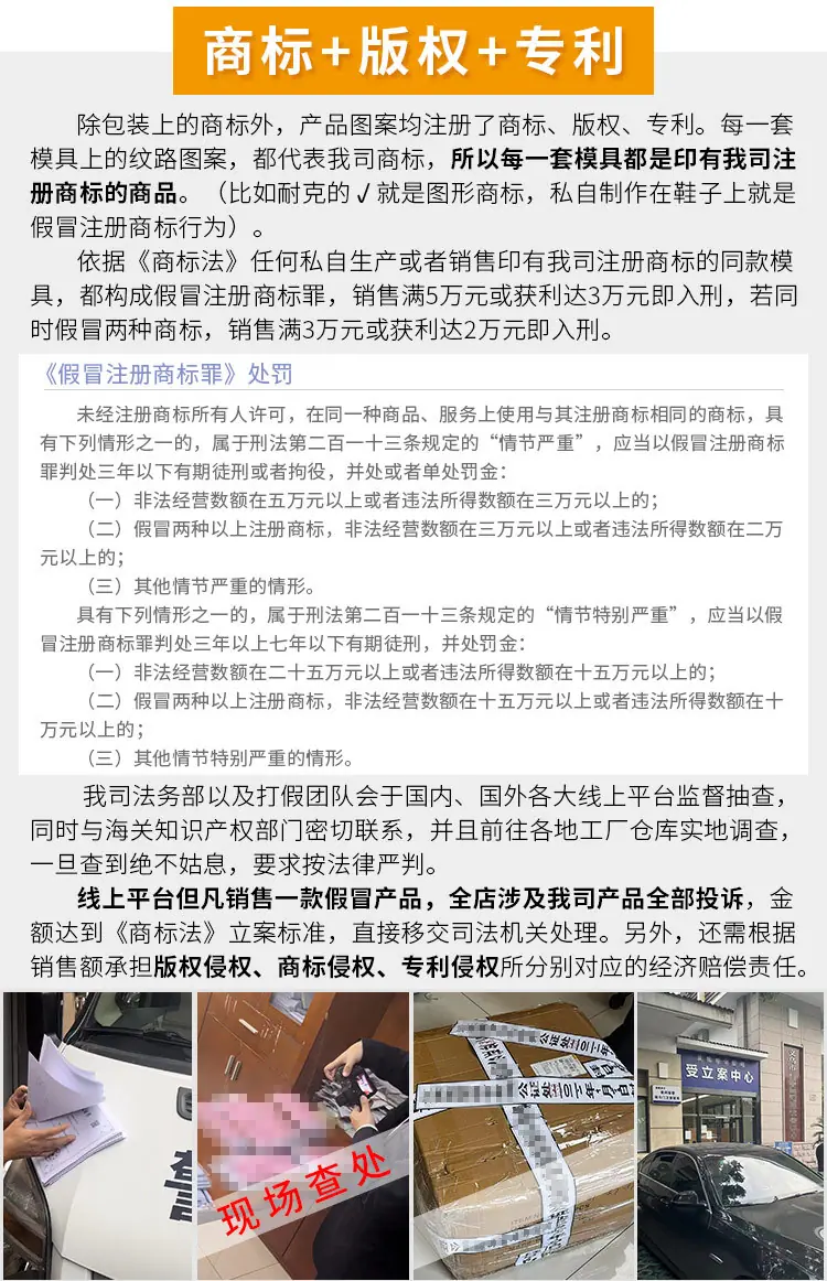 商标+版权--250625-1