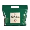 Parche para pies de ajenjo de Beijing antiguo personalizado al por mayor en lotes pequeños Evodia jengibre dos en uno parche para pies nutritivo para el cuerpo procesamiento de generación