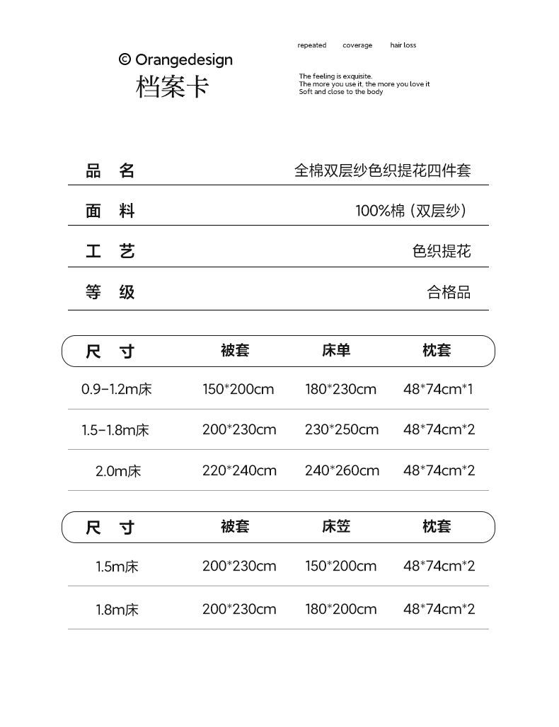 详情图16.jpeg