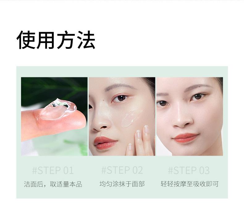 58411沪美芦荟胶_11