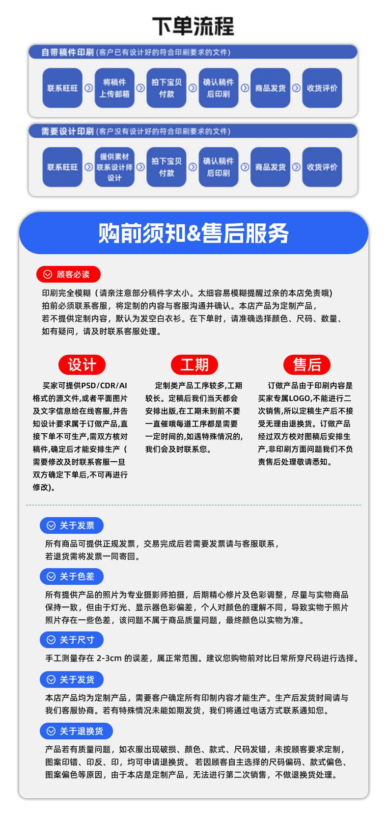 男外贸t恤120g涤纶利比里亚短袖选举广告文化衫免费设计订制 t恤