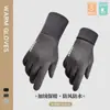 Luvas de ciclismo para outono e inverno luvas quentes esportes ao ar livre moda plus veludo antiderrapante à prova d'água touchscreen camurça canelado