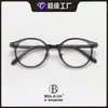 Gafas Personalizadas para Mujer, Monturas de Gafas Estilo Retro Japonés, Modernas y a la Moda para Hombre, Nuevas de Alta Calidad Estilo Coreano Tr90 para Comercio Transfronterizo