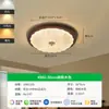 Lámpara de techo de estilo medieval, lámpara de dormitorio retro, protección ocular, lámpara de balcón o pasillo americana, arena de cristal, lámpara de habitación de alta gama