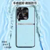 Adecuado para funda de teléfono iQOO15ultra, funda protectora anticaídas de cobertura total, accesorio para teléfono, carcasa de teléfono de cuero liso líquido