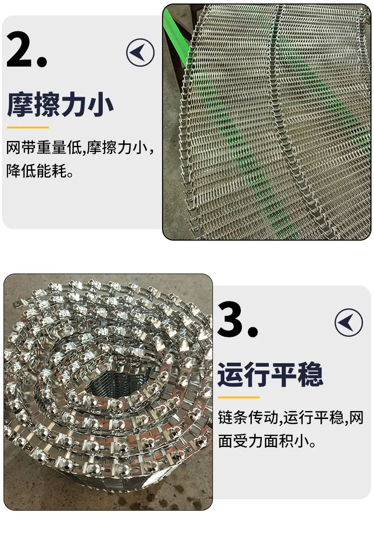 螺旋网带_09.jpg