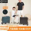 Maleta de Equipaje Infantil para Niñas y Niños, Maleta con Ruedas para Montar, Maleta de Cabina de 20 pulgadas con Marco de Aluminio, Esencial de Viaje para Mamás
