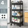 Carrito de cocina con estante de almacenamiento, estante de almacenamiento móvil para condimentos, estante de almacenamiento de gran capacidad, carrito pequeño, portarrollos de papel de cocina