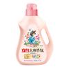 Li Bai Líquido de Lavar Roupa Master Fragrance Fragrância Duradoura Casa Atacado Cabelo