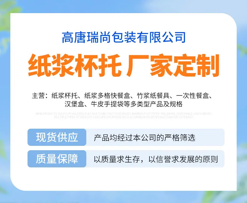 套版---砂锅托_01.jpg