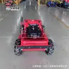 Exportado al Sudeste Asiático Cortacésped con Ruedas y Tracción en las Cuatro Ruedas Control Remoto Motor de Gasolina de Cuatro Tiempos de Alta Potencia Recorte y Corte de Césped