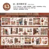 Fita Yanji Série Ritmo Confortável Manual de Paisagismo Vida Ins Material DIY Adesivos de Laço Decorativos 4 Estilos