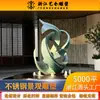 Esculturas Urbanas de Acero Inoxidable, Esculturas de Paisajismo, Decoraciones para Plazas de Jardín, Adornos de Paisajismo, la Fábrica de Origen Puede Ser Personalizada