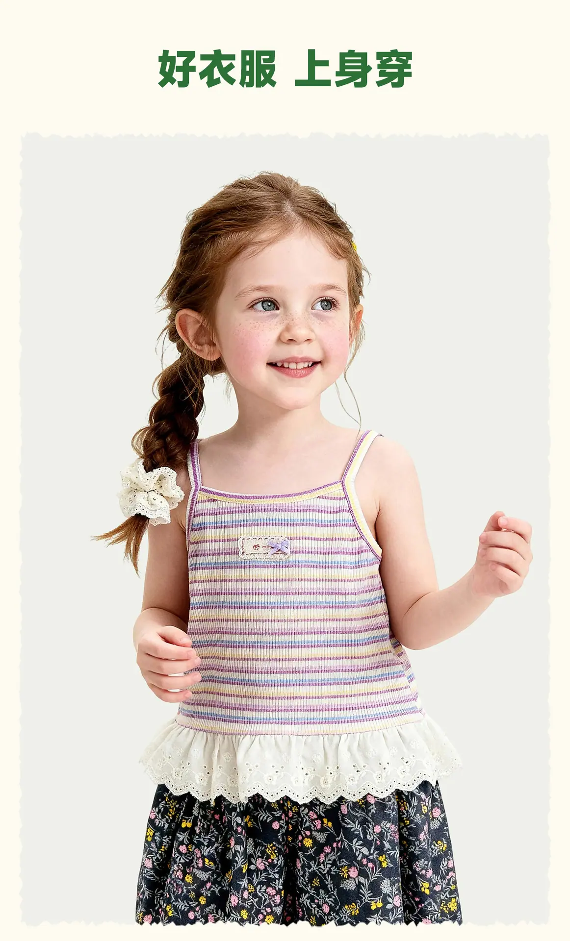 02模特_01