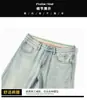 Ropa de Hombre Fengshe / Primavera 2026 Delgados Estampados Bordados Ajuste Delgado Pierna Recta Skinny Jeans Pantalones Casuales para Hombre