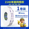 Cinta Envolvente para Tubería de Aire Acondicionado Mileqi, Amortiguadora de Impactos, Aislante, Autoadhesiva Funda Protectora para Tubería de Agua, Impermeable, Aislante Térmico, Aislante Acústico, Tira Selladora