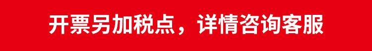 另加税点.jpg