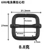 Hebilla Rectangular de 3.8 mm, Accesorios de Ferretería para Mochilas, Hebilla de Correa de Hombro para Acortar, Hebilla Metálica Ajustable sin Coser, Hebilla de Tirador