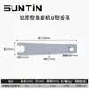 Accesorios para Herramientas Eléctricas Xintian 100 Engrosado No Ajustable Desmontaje Universal Llave para Amoladora Angular