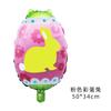 Balão de folha de coelho Balão de coelho da Páscoa Festival Balão Atmosfera Festa Layout Cena Balão Atacado