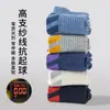 Calcetines para Niños Otoño e Invierno Calcetines Sin Costuras de Media Caña para Adolescentes y Niños Mayores Calcetines de Algodón Primavera y Otoño Calcetines Deportivos Talla Grande para Niños