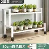 Novo Modelo de Suporte de Flores com Rodas, Estante de Armazenamento Móvel, Estilo Escada, de Chão, Suporte de Flores Multicamadas para Sala de Estar, Varanda e Uso Externo