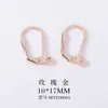 Accesorios de venta caliente transfronterizos material para joyería DIY hecho a mano accesorios de clip para oreja de resorte pendientes sin agujero para la oreja fabricantes al por mayor