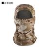 Gorro de Ciclismo, Máscara Camuflaje Estilo Americano Protección Solar, Malla de Secado Rápido para Exteriores, Protección para Senderismo, Protección Facial a Prueba de Viento